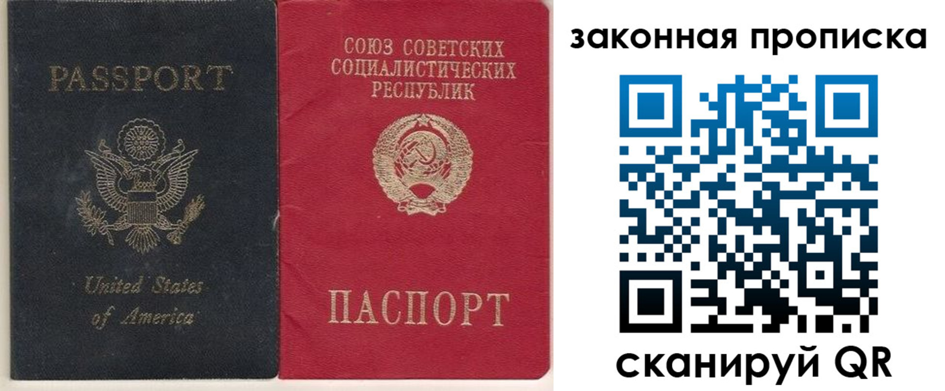 миграционный учет в Талице