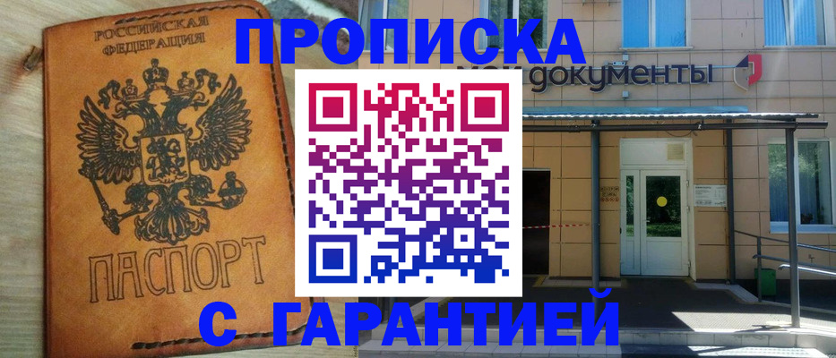 регистрация в Талице